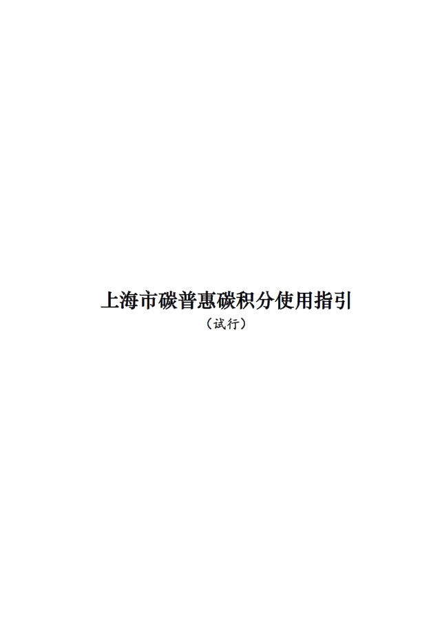 微信截圖_20240218110155.png