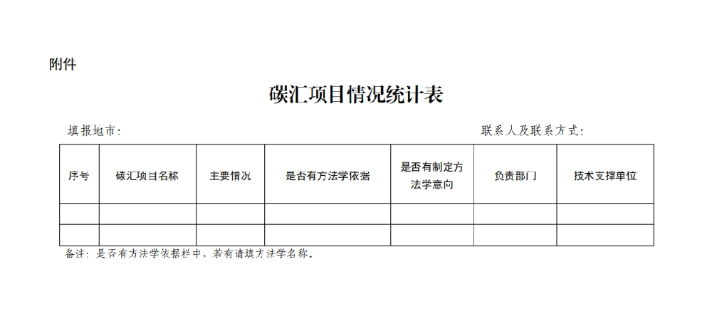 微信圖片_20240307094951.png