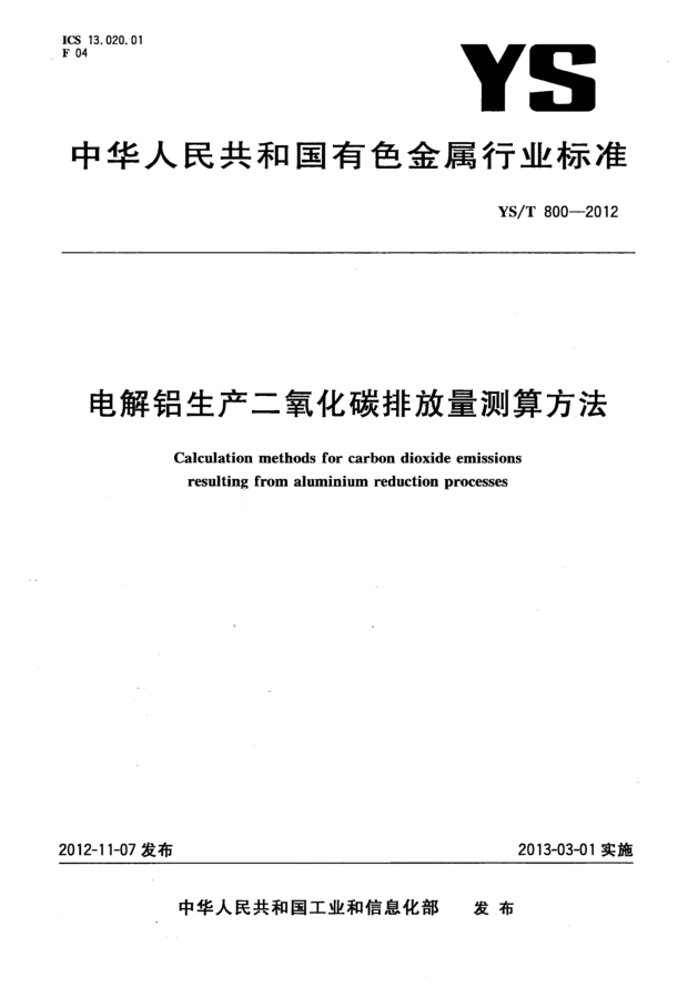 screenshot-1711352818962.png