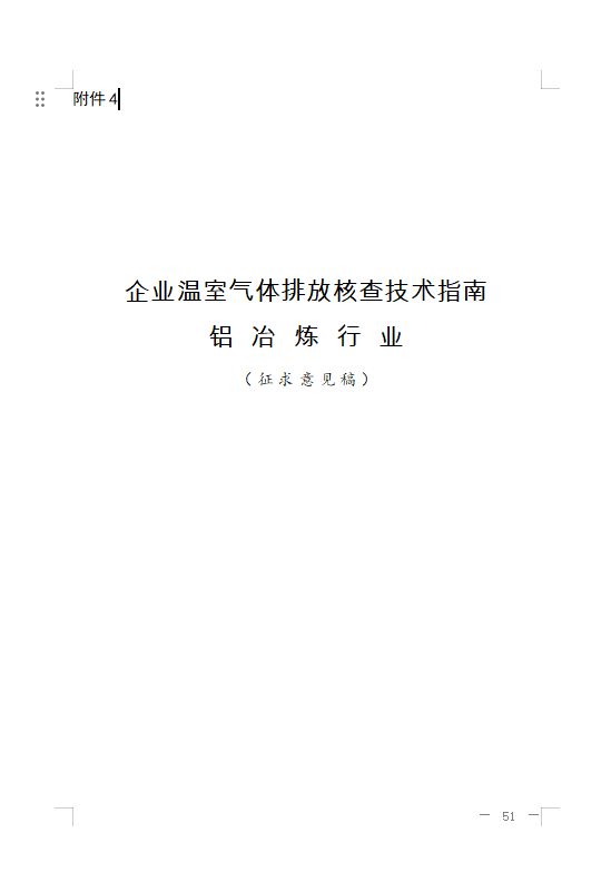 截圖20240325161137.png
