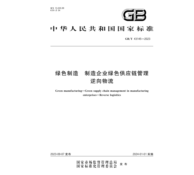 screenshot-1711683398020.png