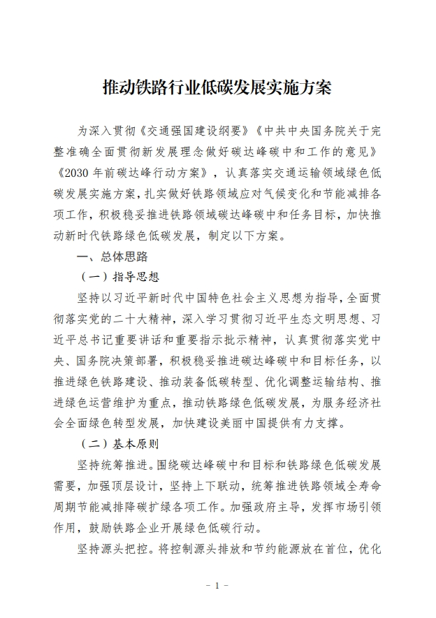 screenshot-1711691113496.png