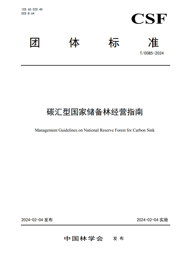screenshot-1711691455858.png