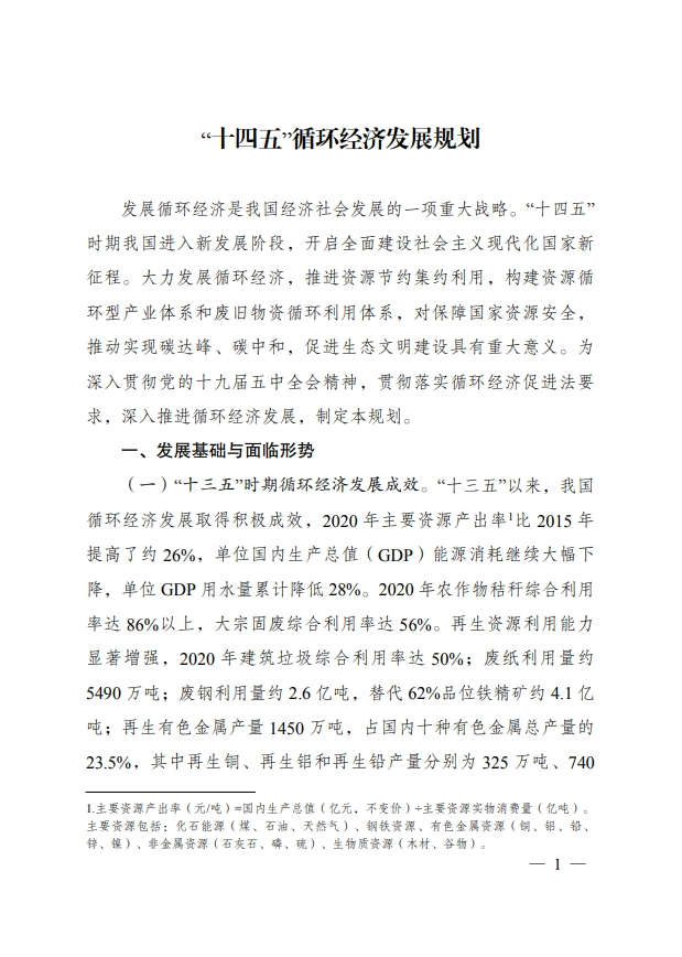 screenshot-1711691661070.png