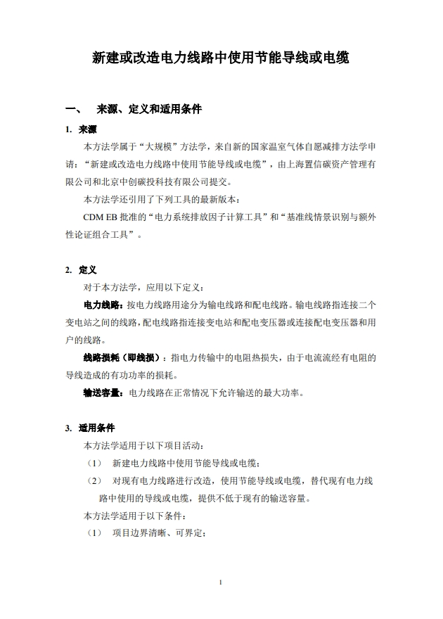 screenshot-1711691969328.png