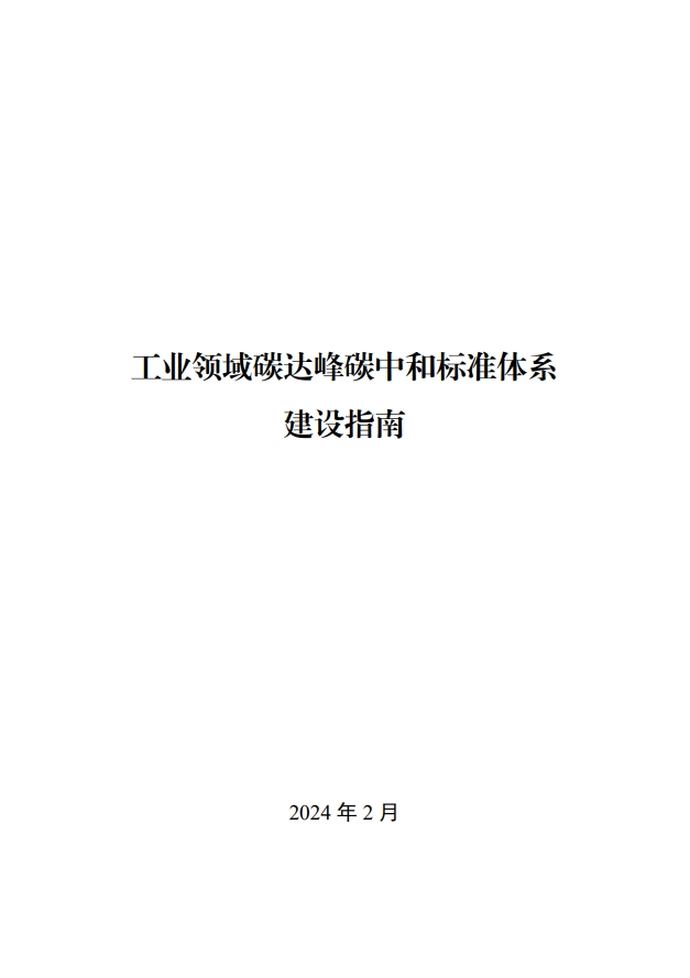 screenshot-1711694563202.png