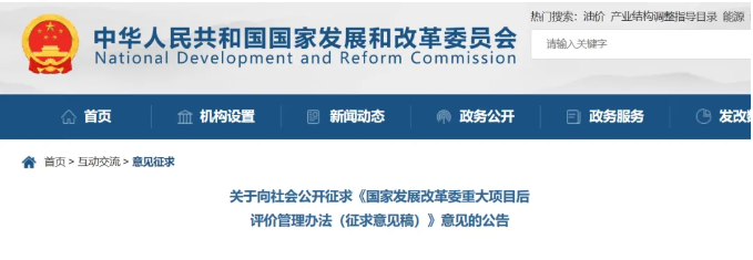 企業(yè)微信截圖_20240403142137.png