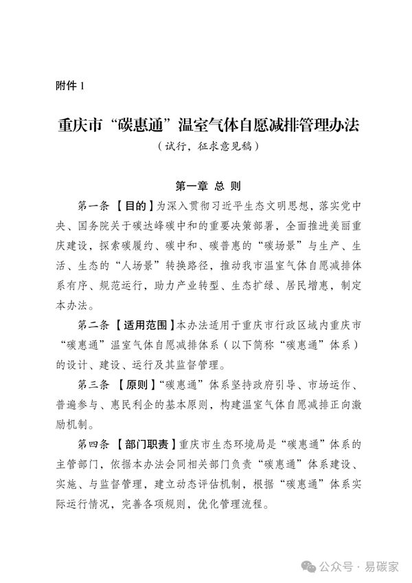 微信圖片_20240411115158.png