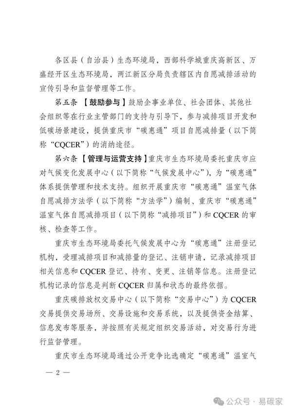 微信圖片_20240411115244.png