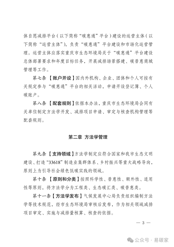 微信圖片_20240411115348.png