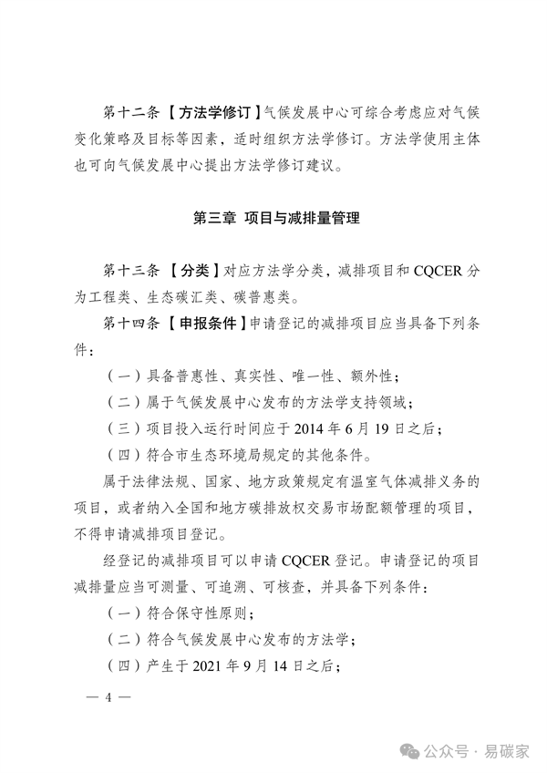 微信圖片_20240411115423.png