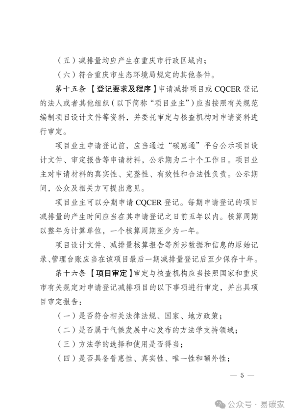 微信圖片_20240411115525.png