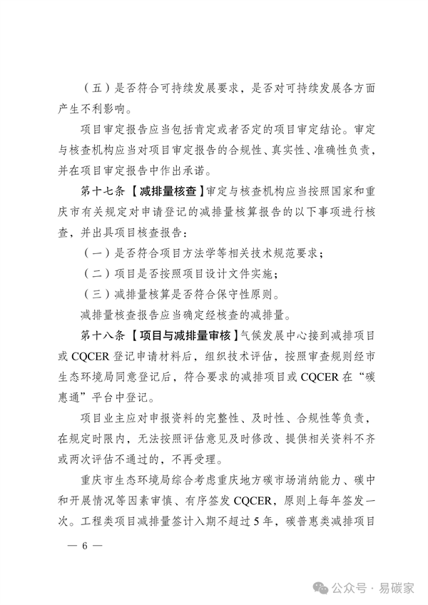 微信圖片_20240411115447.png