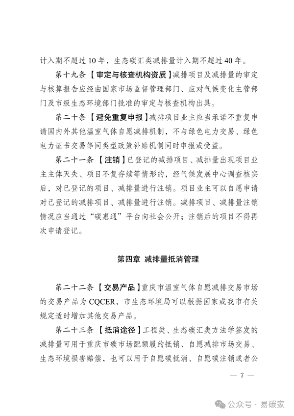 微信圖片_20240411115611.png