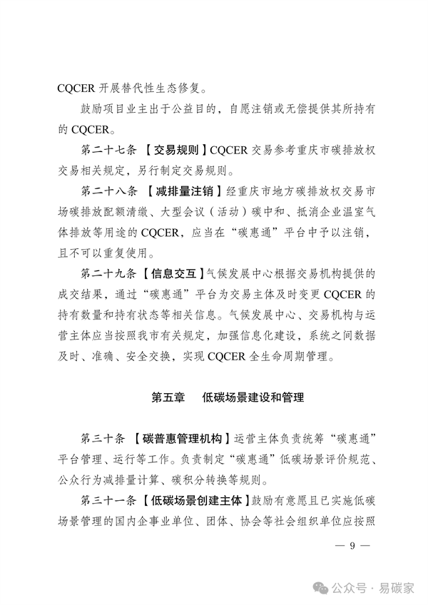 微信圖片_20240411115718.png
