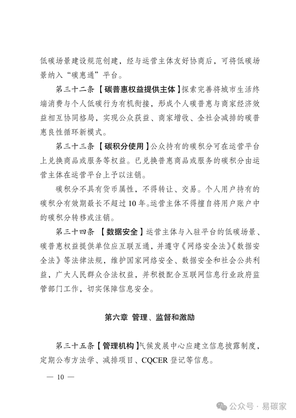 微信圖片_20240411115737.png