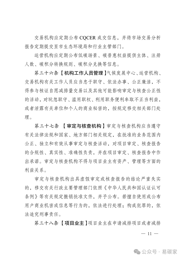 微信圖片_20240411115806.png
