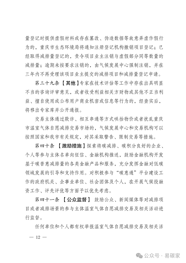 微信圖片_20240411115825.png