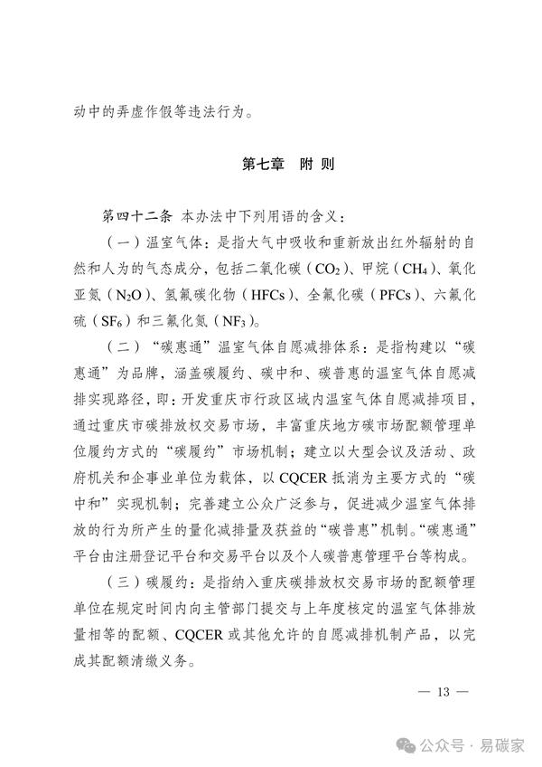 微信圖片_20240411115851.png