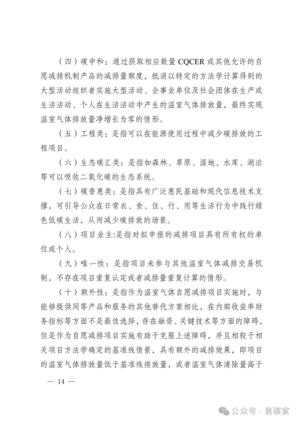 微信圖片_20240411115916.png