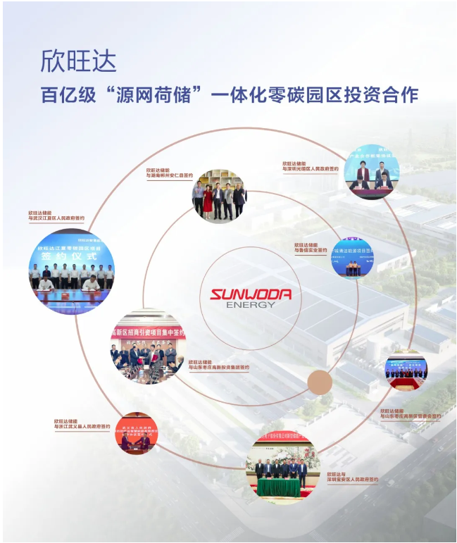截圖20240412090708.png