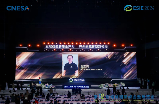 截圖20240412173005.png