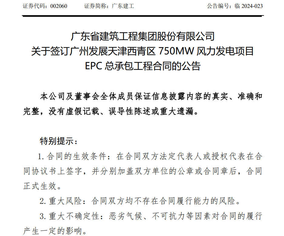 微信圖片_20240415092640.png