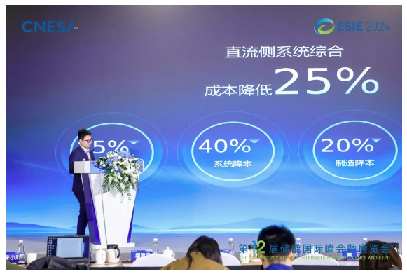 截圖20240417093211.png