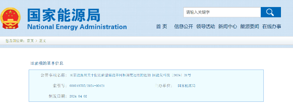 微信圖片_20240418095624.png