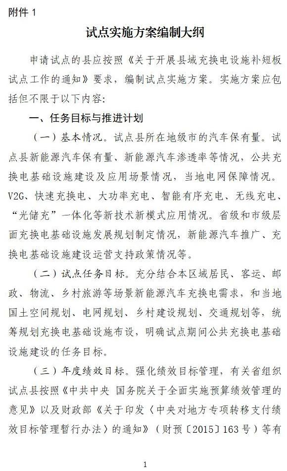 b1294a81-e93d-48a1-a413-c08d1ff79702.jpg