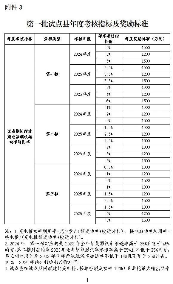 e256093a-0252-49a5-ba76-097ec32f7486.jpg