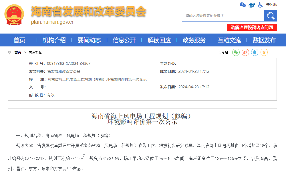 QQ截圖20240424111708.png