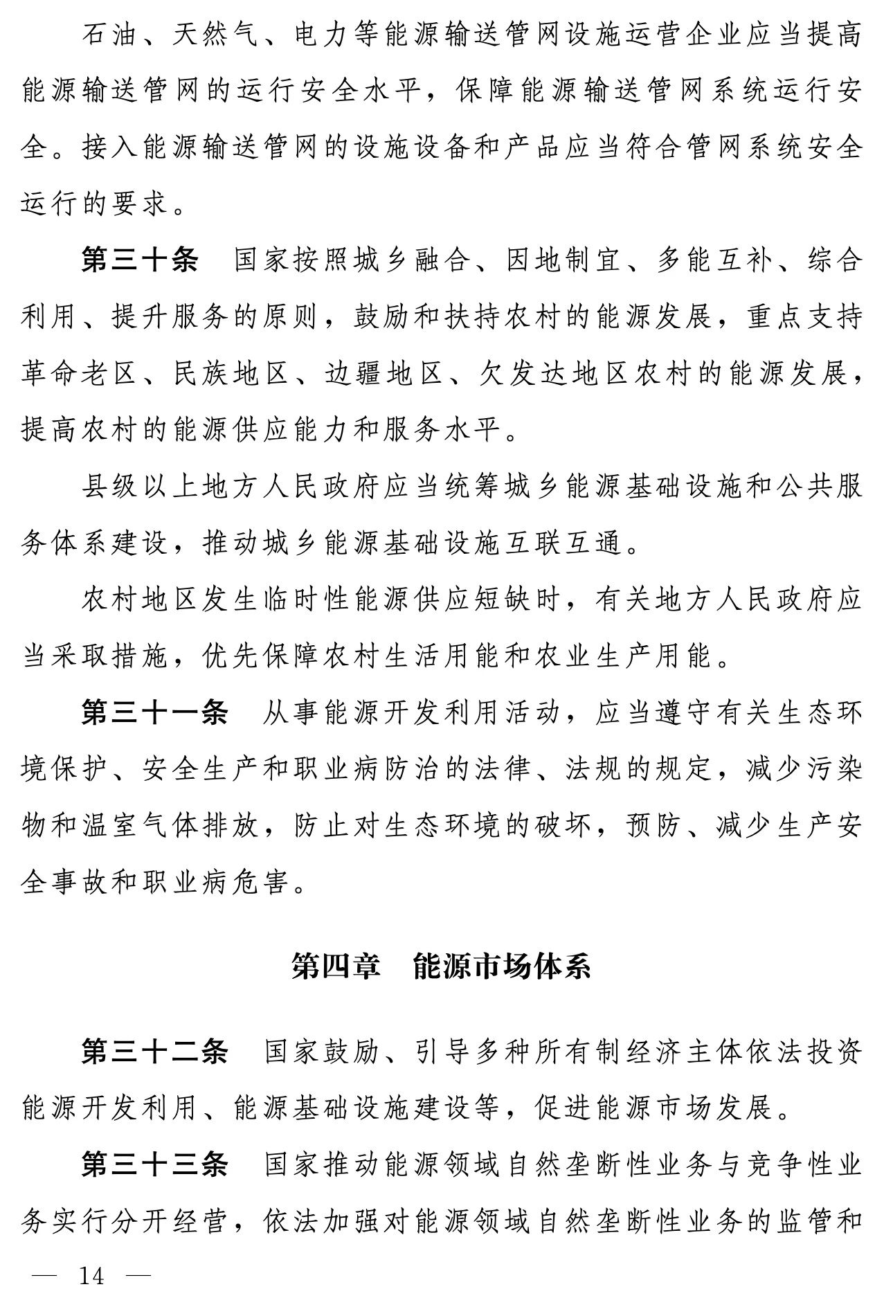 549f8fcf-efaf-4b58-8679-28781cb79067.jpg