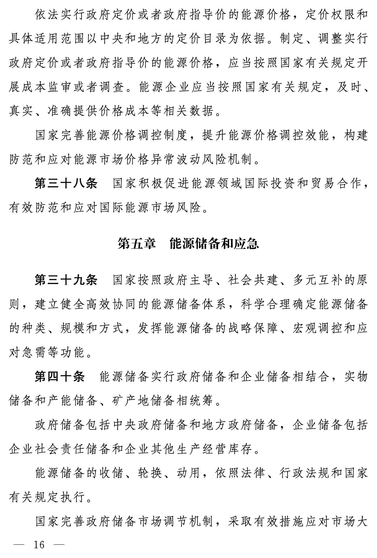 540c9ace-e3c6-420a-b376-3f9a4853d351.jpg