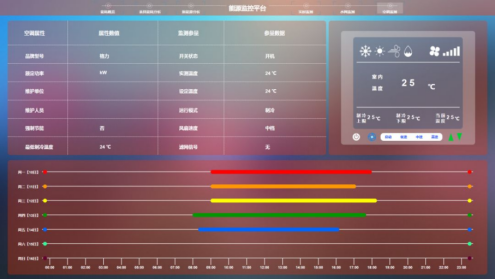 企業微信截圖_17152496935619.png
