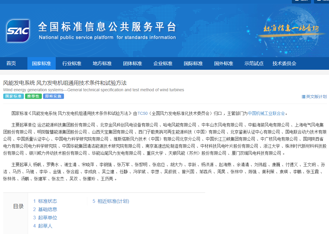 QQ截圖20240511091613.png