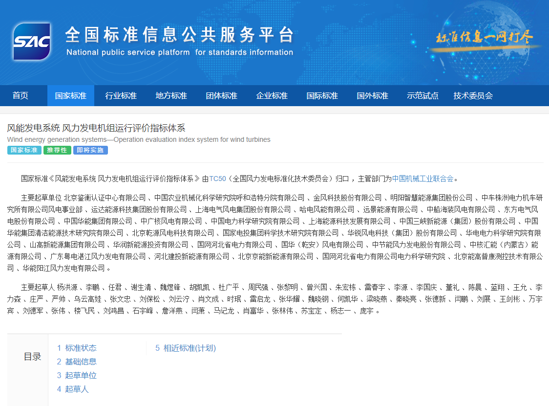 QQ截圖20240511091520.png