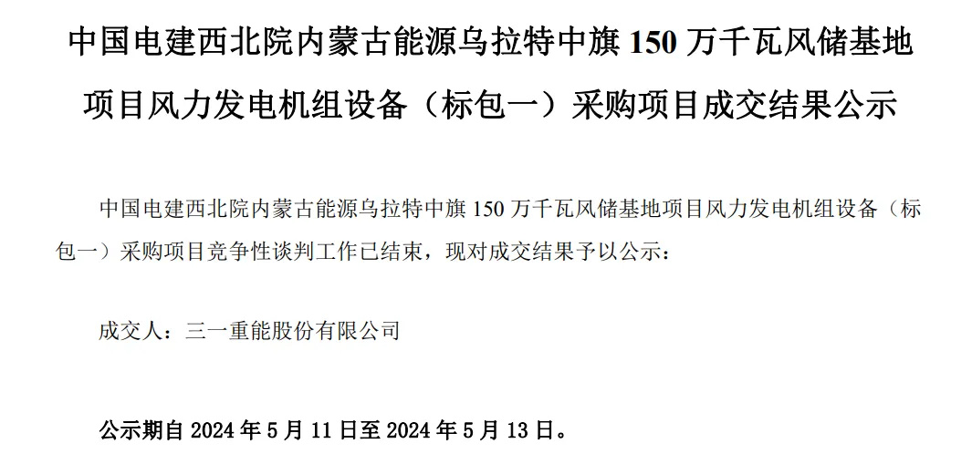 微信圖片_20240513091842.jpg