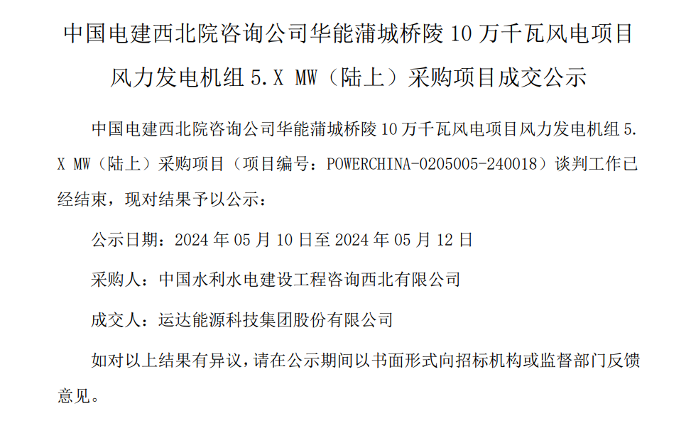 微信圖片_20240513091846.png