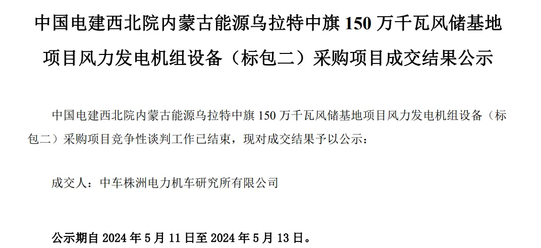 微信圖片_20240513091838.jpg