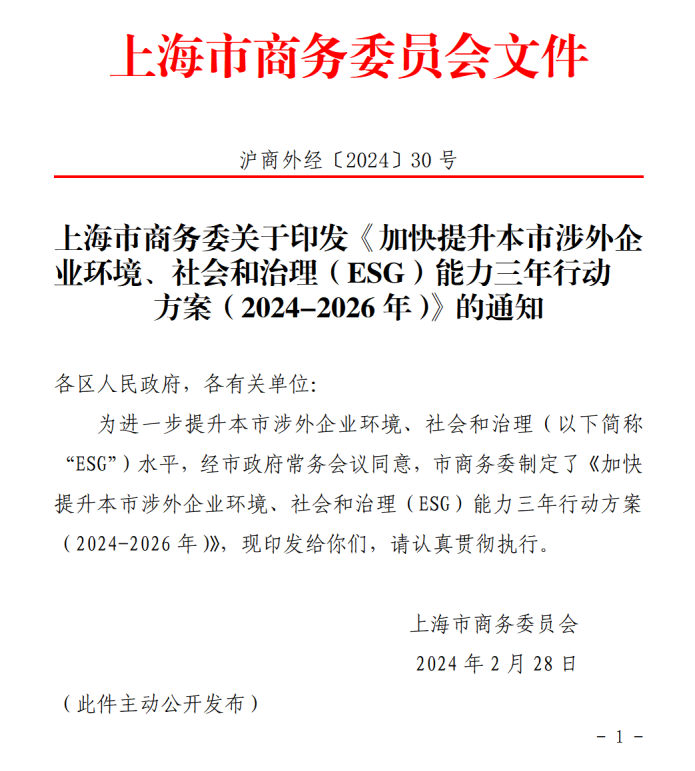 圖片_20240513172528.png