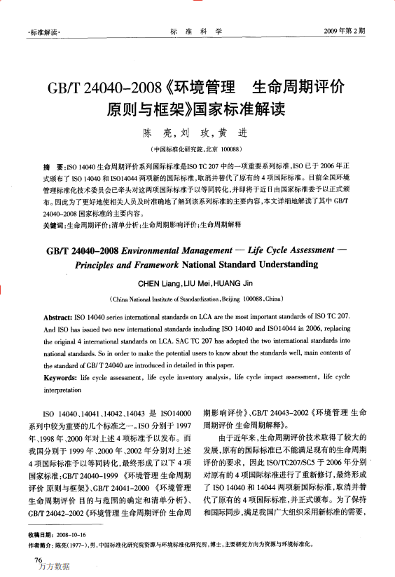 截圖20240613131628.png