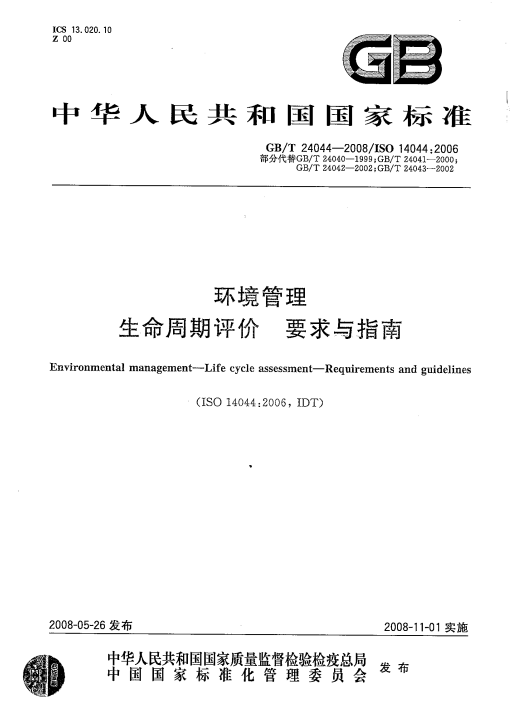 截圖20240613133020.png