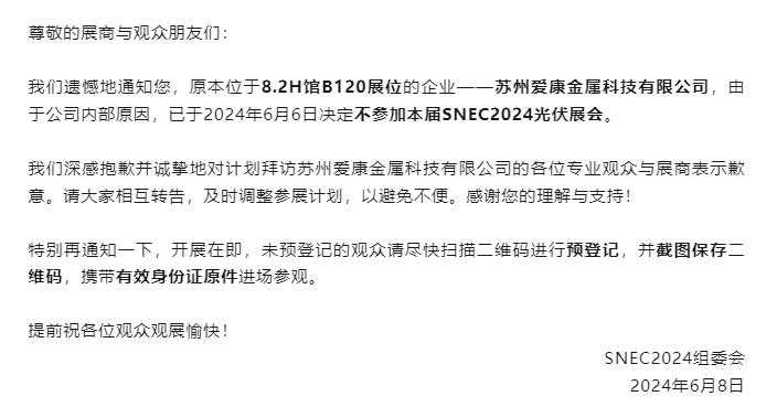 360截圖20240618093853399.jpg