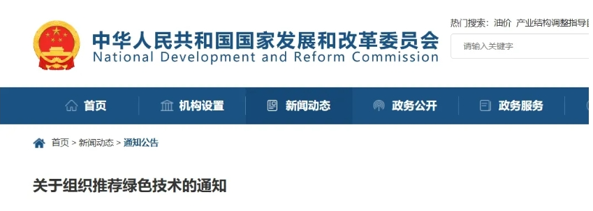 screenshot-1718938707094.png