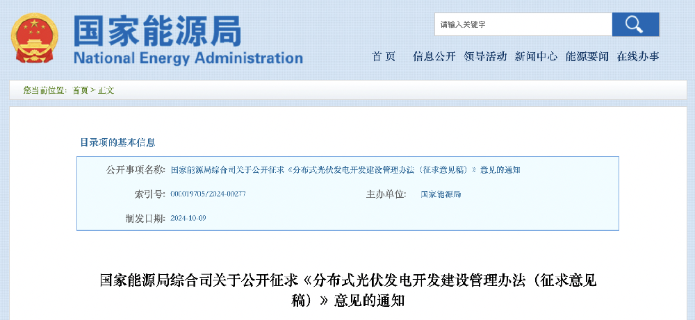 截屏2024-10-11 11.00.47.png