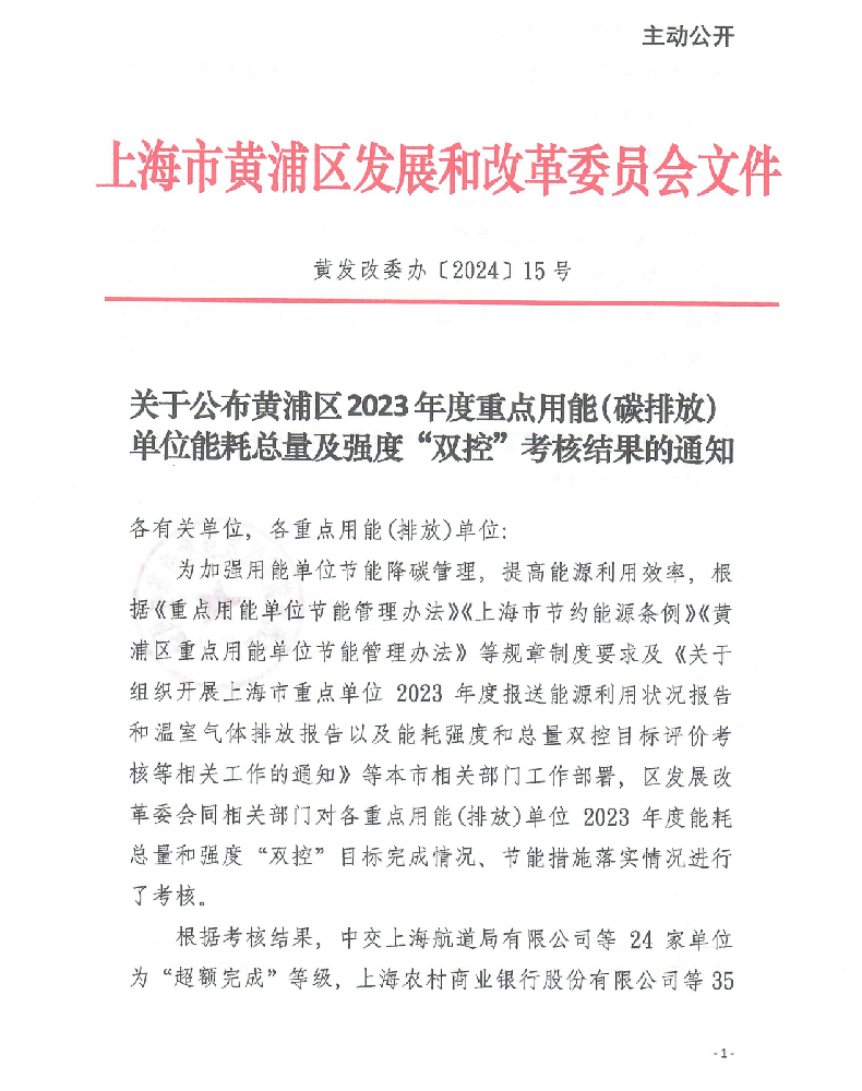 企業(yè)微信截圖_17315623754749.png