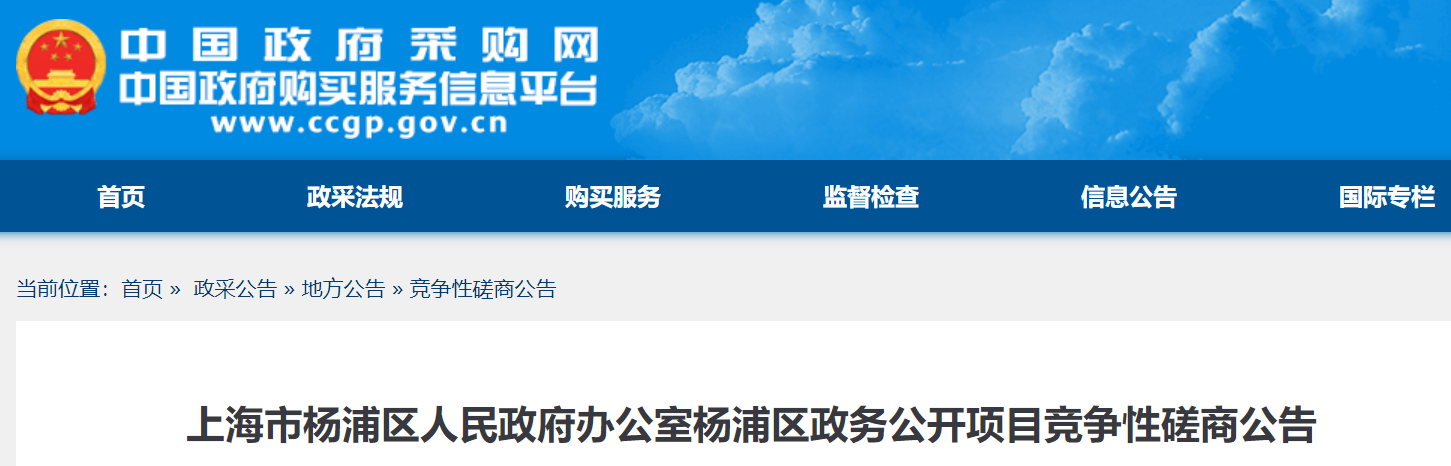 企業(yè)微信截圖_17315703207162.png