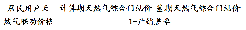 11.20 上海計算公式.png