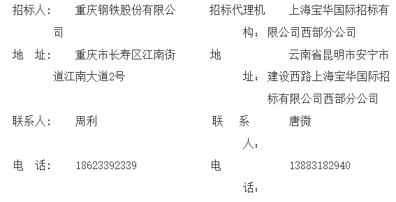 11.20 重慶.png